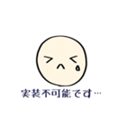 *謎制作すたんぷ*（個別スタンプ：15）