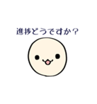 *謎制作すたんぷ*（個別スタンプ：16）