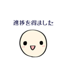 *謎制作すたんぷ*（個別スタンプ：17）
