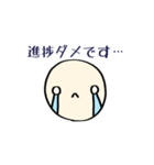*謎制作すたんぷ*（個別スタンプ：18）