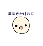 *謎制作すたんぷ*（個別スタンプ：19）