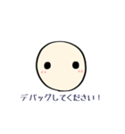 *謎制作すたんぷ*（個別スタンプ：20）