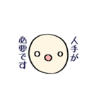*謎制作すたんぷ*（個別スタンプ：23）