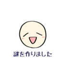 *謎制作すたんぷ*（個別スタンプ：24）
