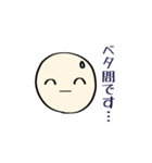 *謎制作すたんぷ*（個別スタンプ：25）