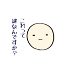 *謎制作すたんぷ*（個別スタンプ：30）