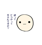 *謎制作すたんぷ*（個別スタンプ：31）