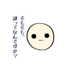 *謎制作すたんぷ*（個別スタンプ：32）