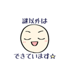 *謎制作すたんぷ*（個別スタンプ：33）