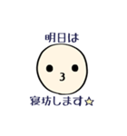 *謎制作すたんぷ*（個別スタンプ：36）