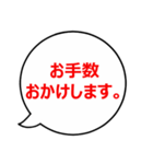 丁寧な言葉でお願いする言葉やお礼（個別スタンプ：2）