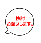 丁寧な言葉でお願いする言葉やお礼（個別スタンプ：3）