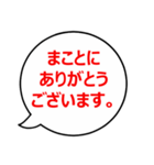 丁寧な言葉でお願いする言葉やお礼（個別スタンプ：5）