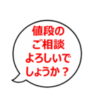 丁寧な言葉でお願いする言葉やお礼（個別スタンプ：6）