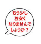 丁寧な言葉でお願いする言葉やお礼（個別スタンプ：7）