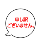 丁寧な言葉でお願いする言葉やお礼（個別スタンプ：13）