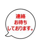 丁寧な言葉でお願いする言葉やお礼（個別スタンプ：14）