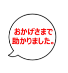 丁寧な言葉でお願いする言葉やお礼（個別スタンプ：18）