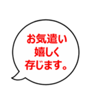 丁寧な言葉でお願いする言葉やお礼（個別スタンプ：22）