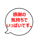 丁寧な言葉でお願いする言葉やお礼（個別スタンプ：31）