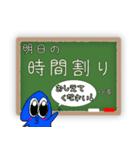 時間割り表 中高生向けver．（個別スタンプ：2）