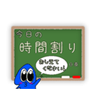 時間割り表 中高生向けver．（個別スタンプ：3）