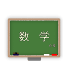 時間割り表 中高生向けver．（個別スタンプ：7）