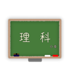 時間割り表 中高生向けver．（個別スタンプ：9）