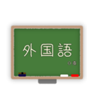 時間割り表 中高生向けver．（個別スタンプ：10）