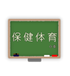 時間割り表 中高生向けver．（個別スタンプ：14）