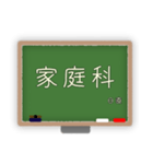 時間割り表 中高生向けver．（個別スタンプ：16）