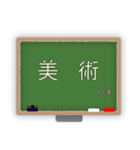時間割り表 中高生向けver．（個別スタンプ：17）