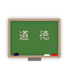 時間割り表 中高生向けver．（個別スタンプ：18）