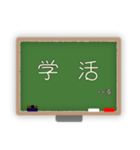 時間割り表 中高生向けver．（個別スタンプ：19）