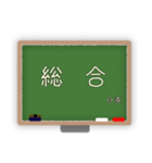 時間割り表 中高生向けver．（個別スタンプ：20）