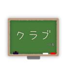 時間割り表 中高生向けver．（個別スタンプ：22）
