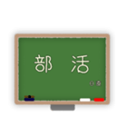時間割り表 中高生向けver．（個別スタンプ：23）
