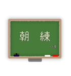 時間割り表 中高生向けver．（個別スタンプ：24）