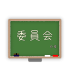 時間割り表 中高生向けver．（個別スタンプ：25）