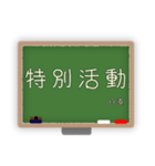 時間割り表 中高生向けver．（個別スタンプ：26）