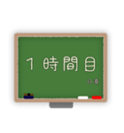 時間割り表 中高生向けver．（個別スタンプ：30）