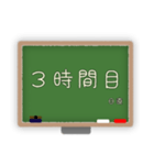 時間割り表 中高生向けver．（個別スタンプ：32）