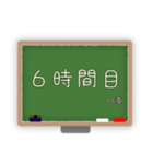 時間割り表 中高生向けver．（個別スタンプ：35）