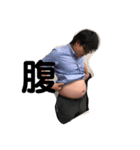 ここぞと言う時便利なスタンプ（個別スタンプ：8）