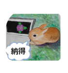 私はうさこ（個別スタンプ：3）