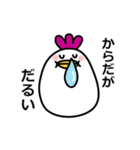 それ行け～ふくちゃん♪（個別スタンプ：7）