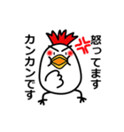 それ行け～ふくちゃん♪（個別スタンプ：8）