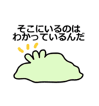 それ行け～ふくちゃん♪（個別スタンプ：11）