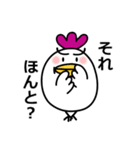それ行け～ふくちゃん♪（個別スタンプ：12）