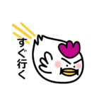 それ行け～ふくちゃん♪（個別スタンプ：13）